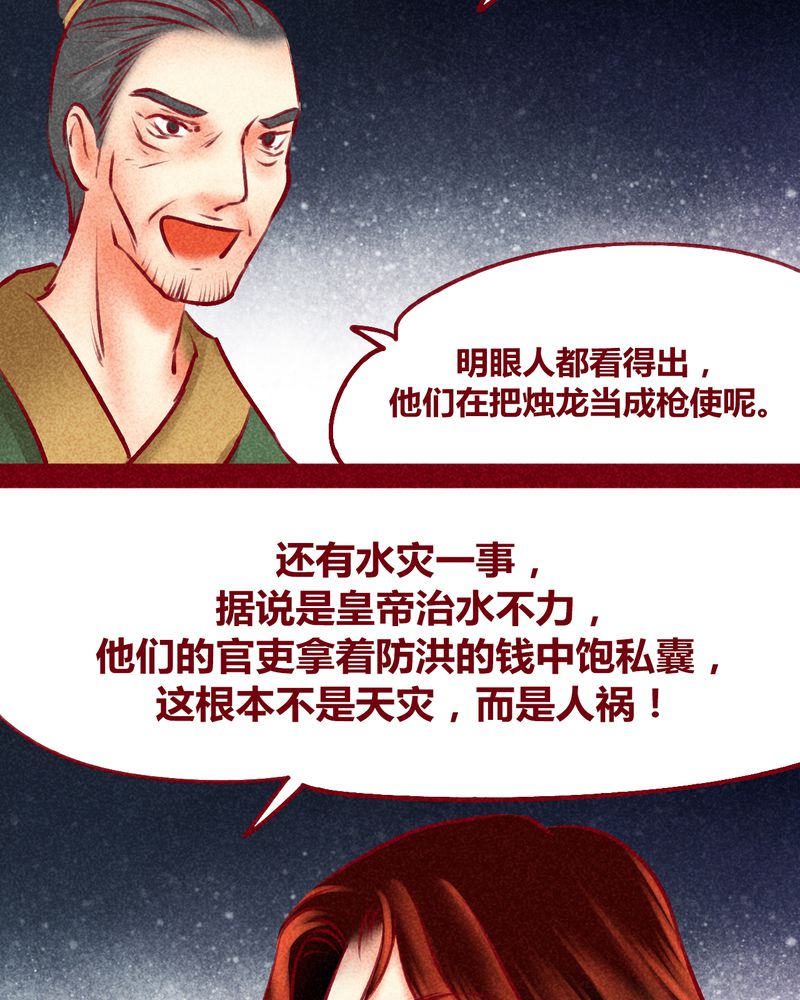 第123章：16