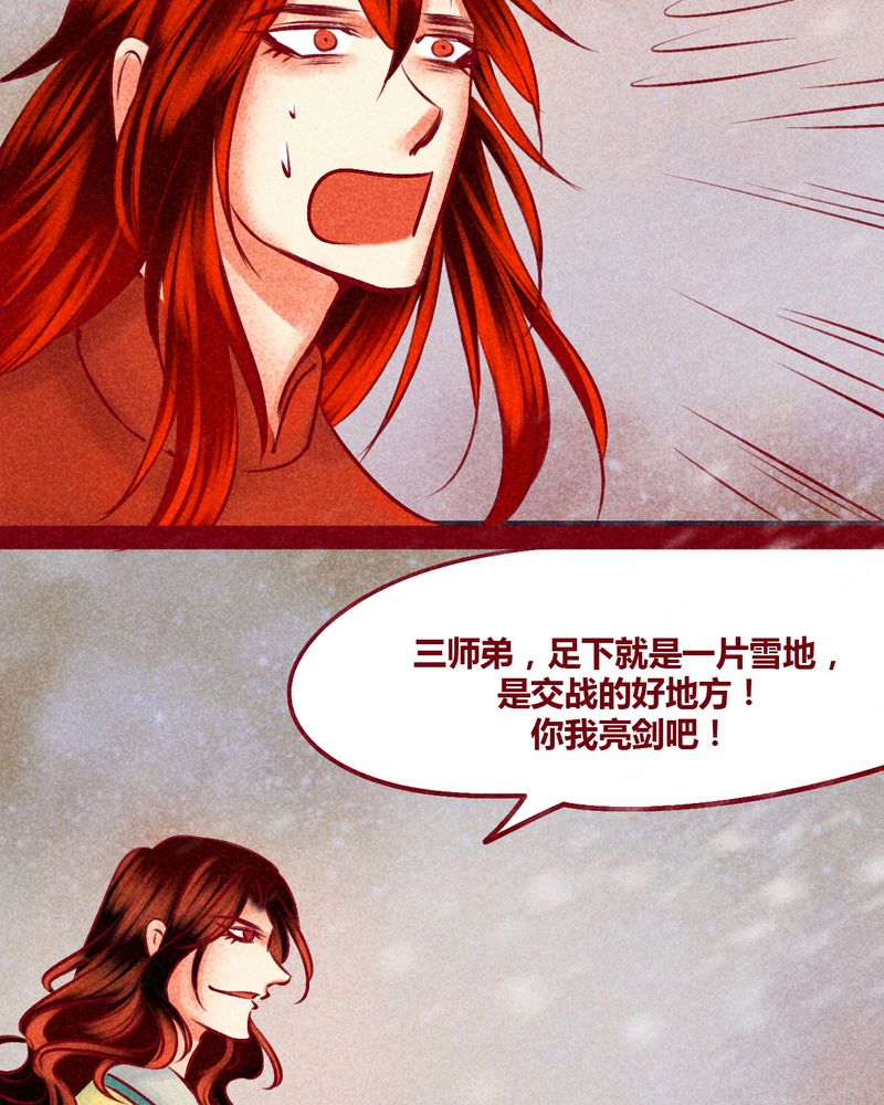 第144章：32