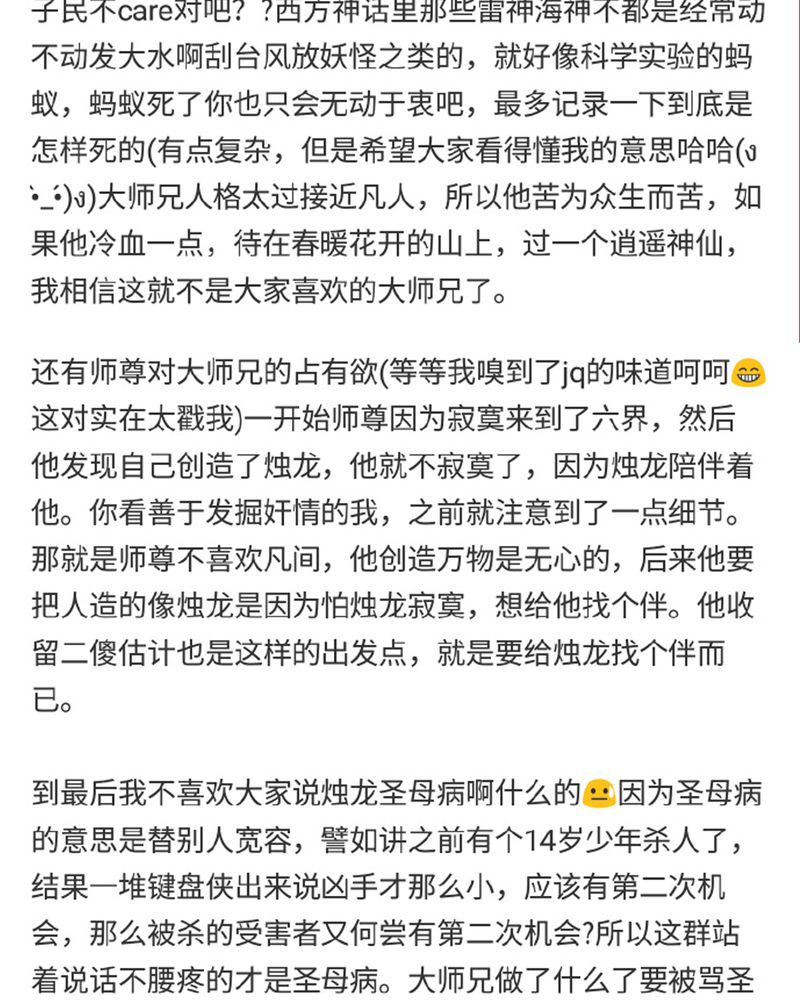 第125章：69