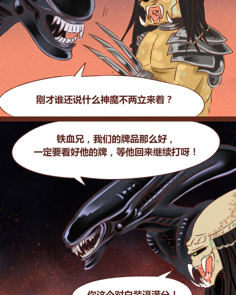 第50章：23