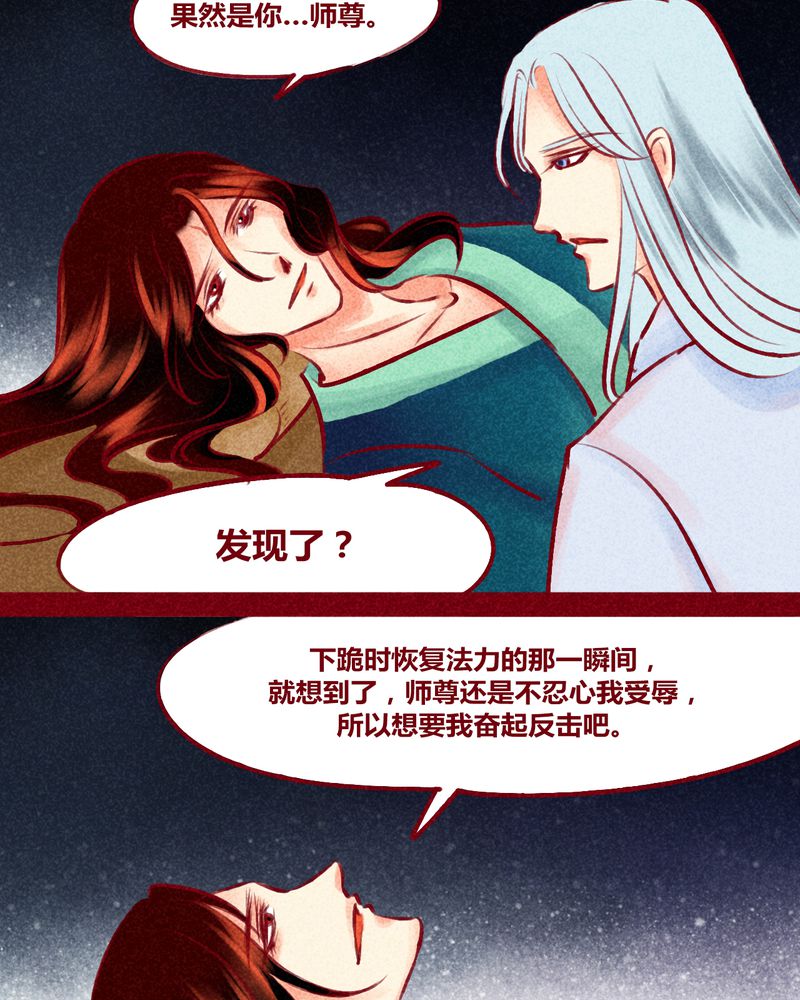 第124章：3