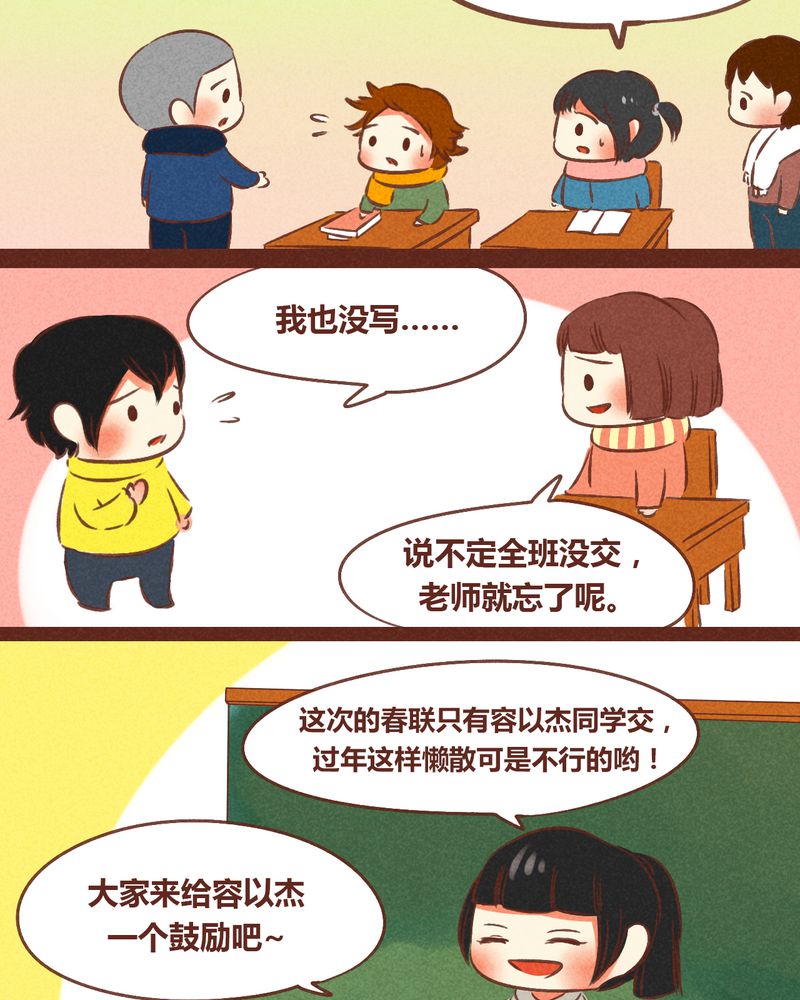 第56章：1