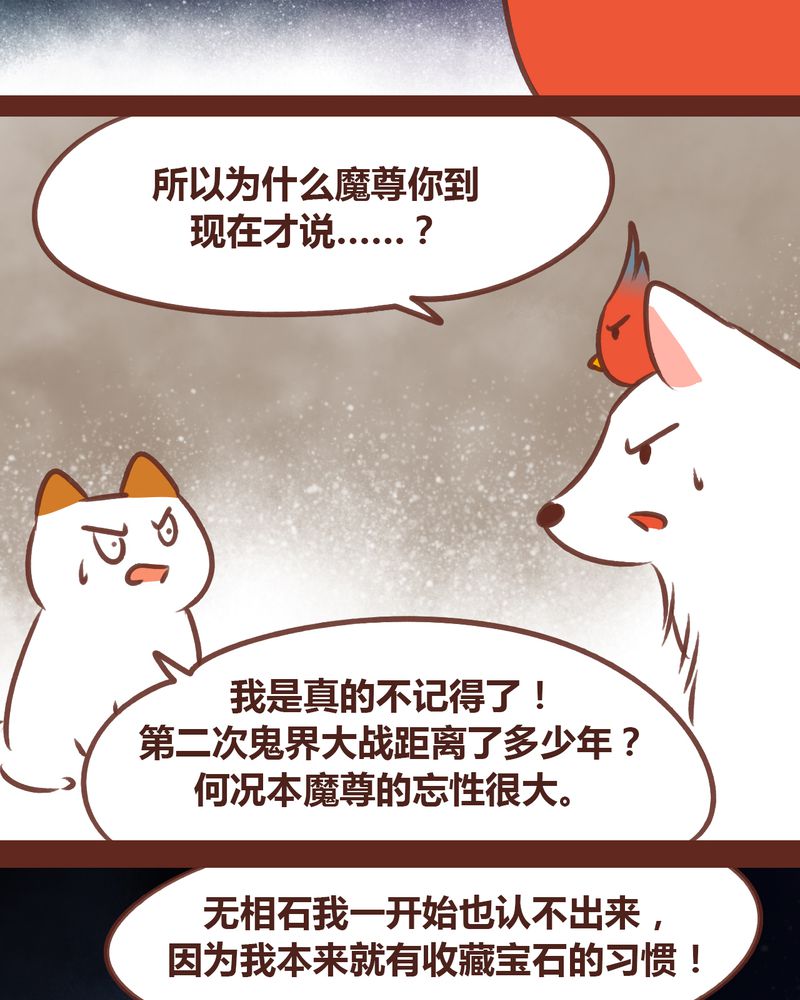 第78章：3