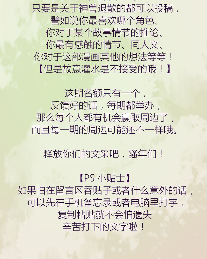 第75章：44