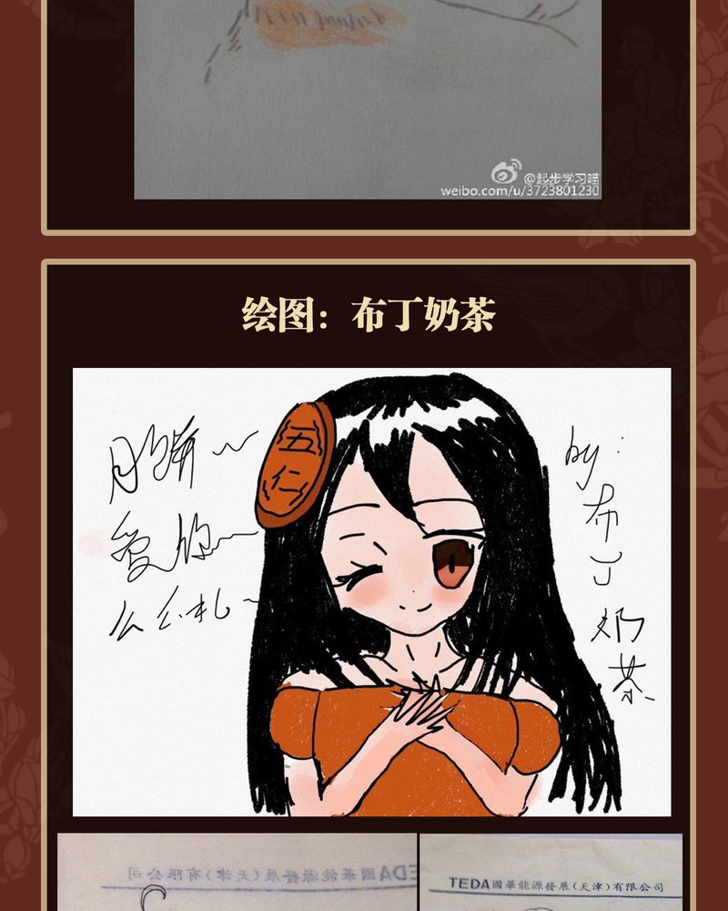 第40章：44