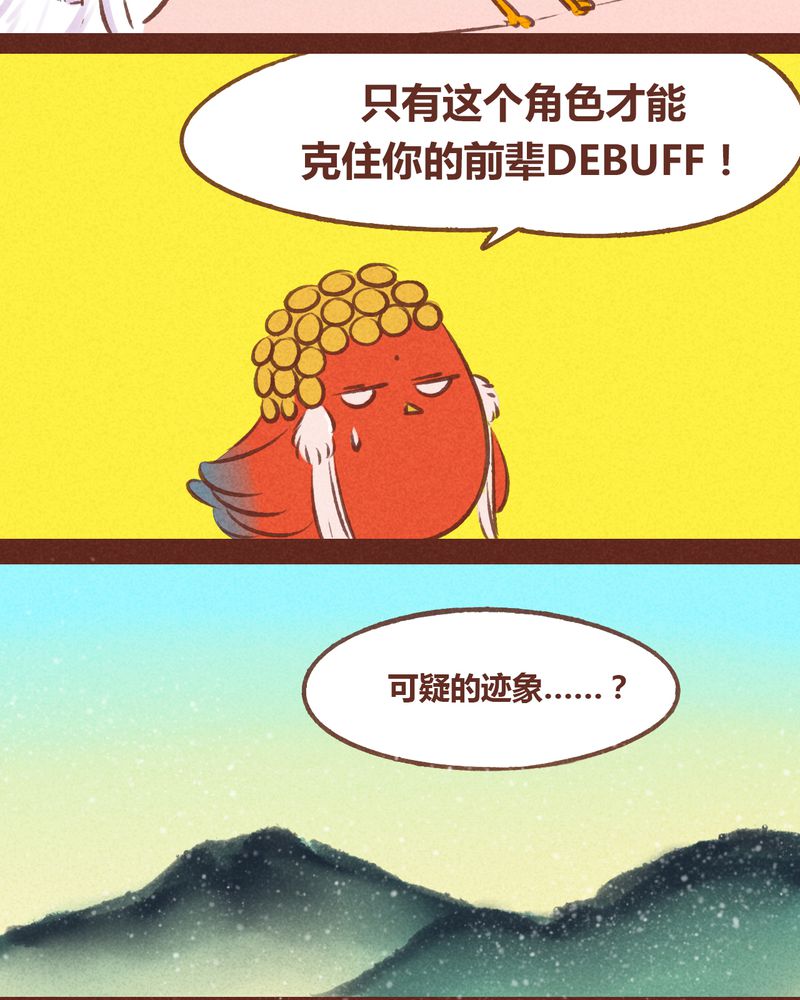 第55章：11