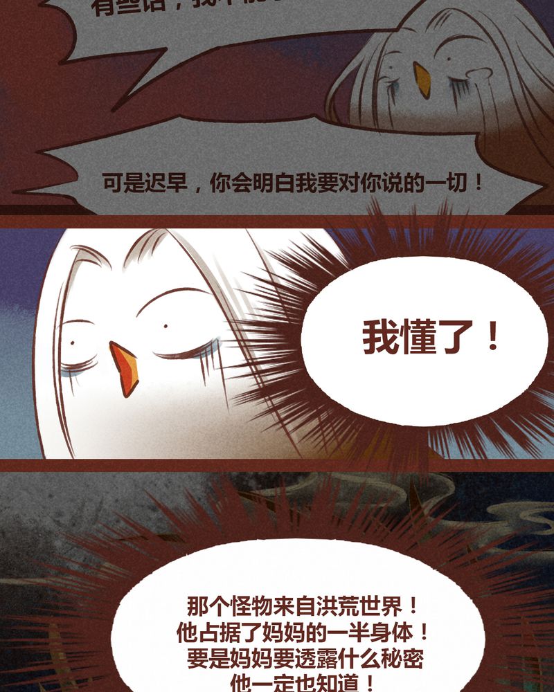 第43章：14
