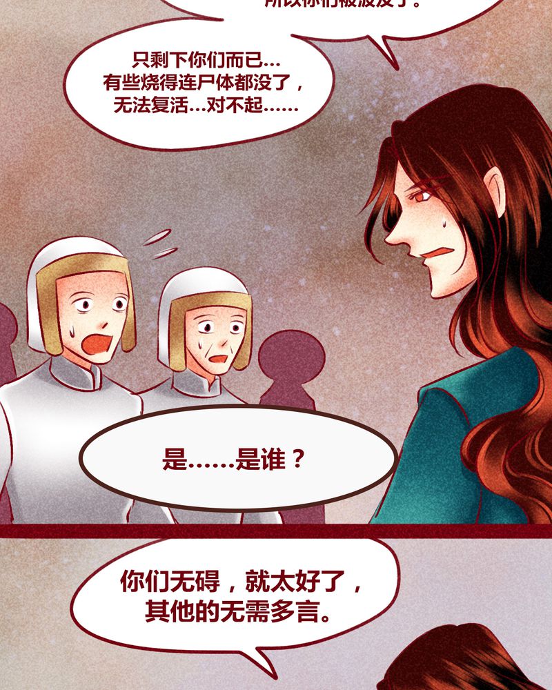 第143章：11