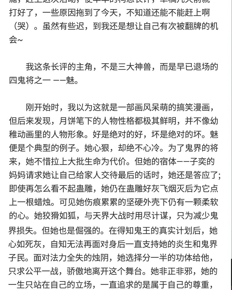第118章：48