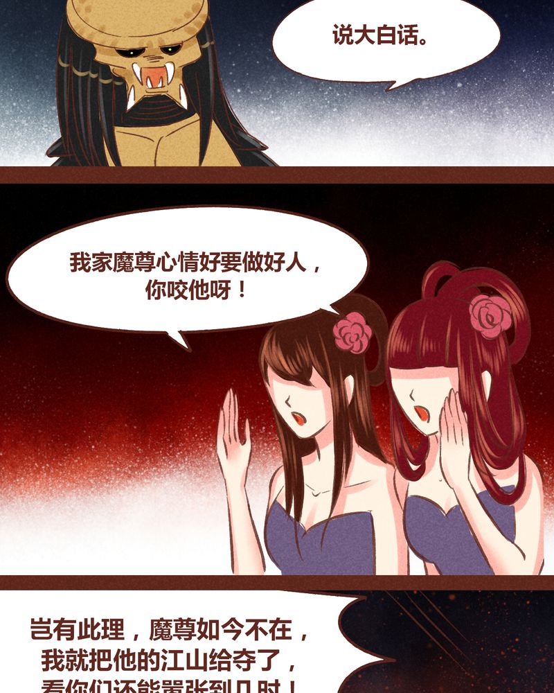 第50章：19