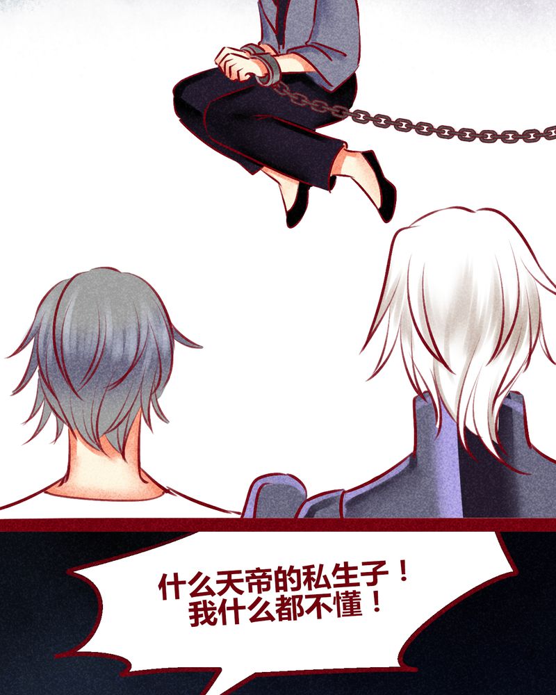 第136章：41