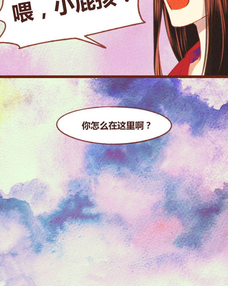 第54章：19