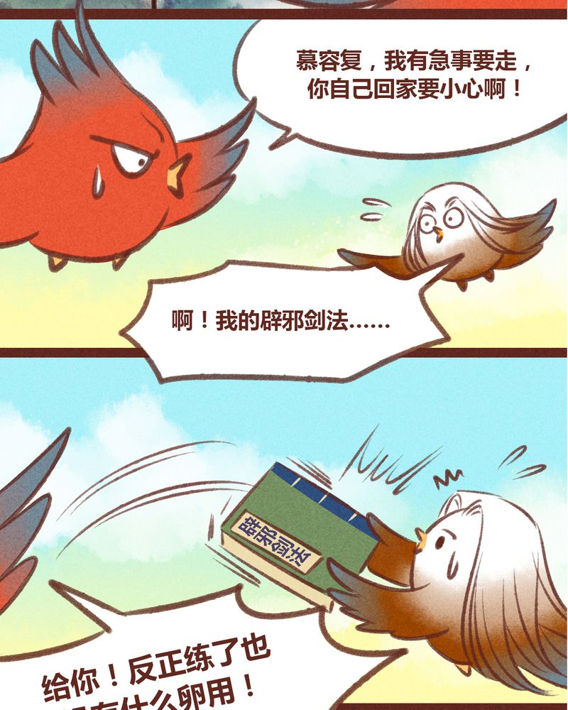 第27章：1