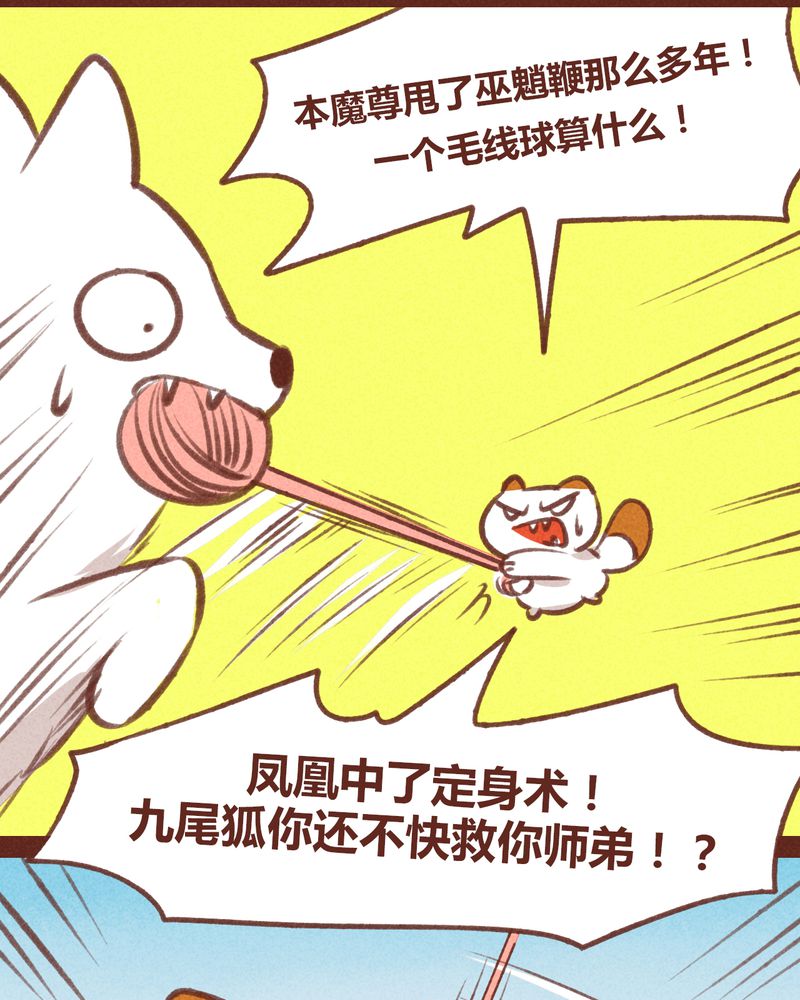 第32章：35