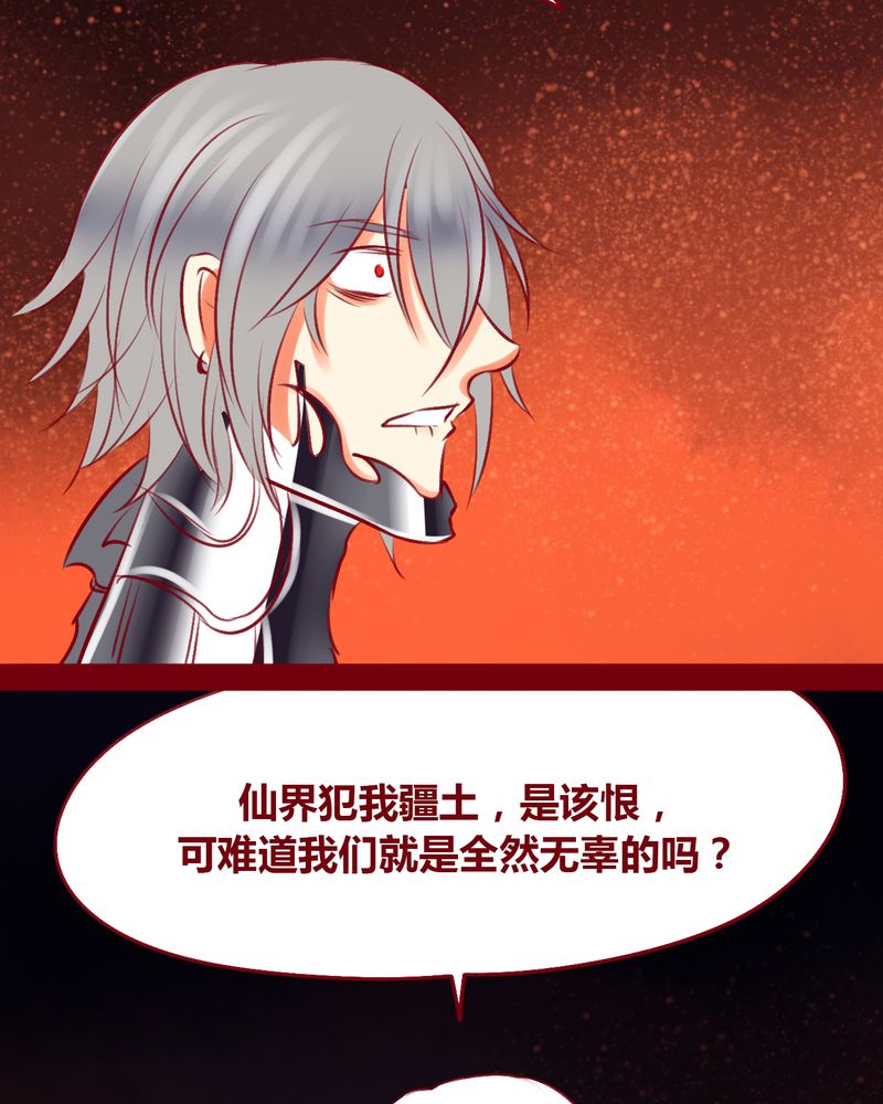 第110章：31