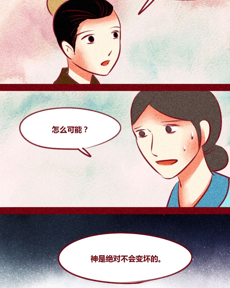 第130章：23