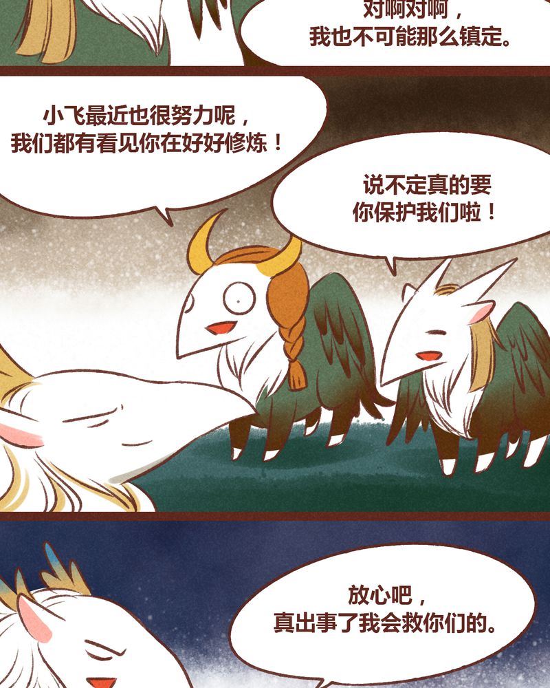 第36章：23