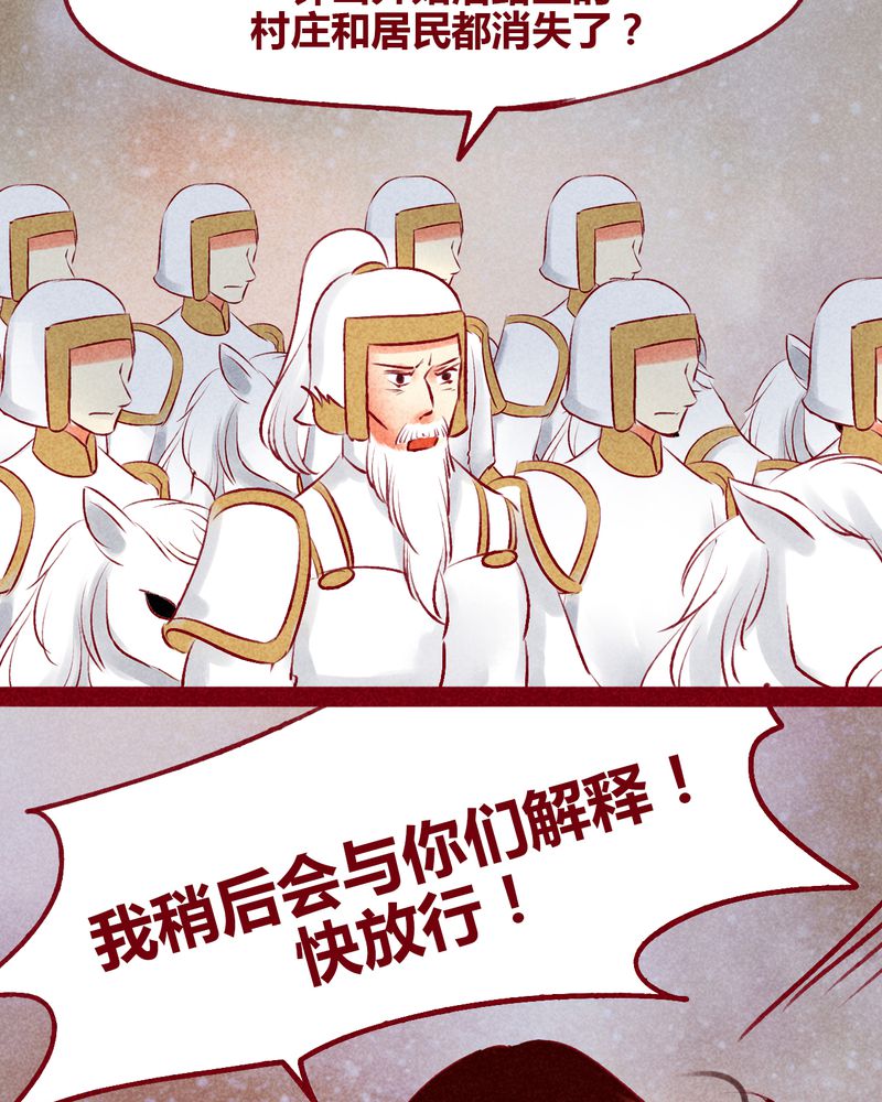 第140章：18