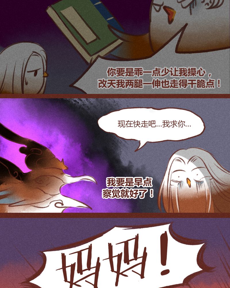 第30章：32