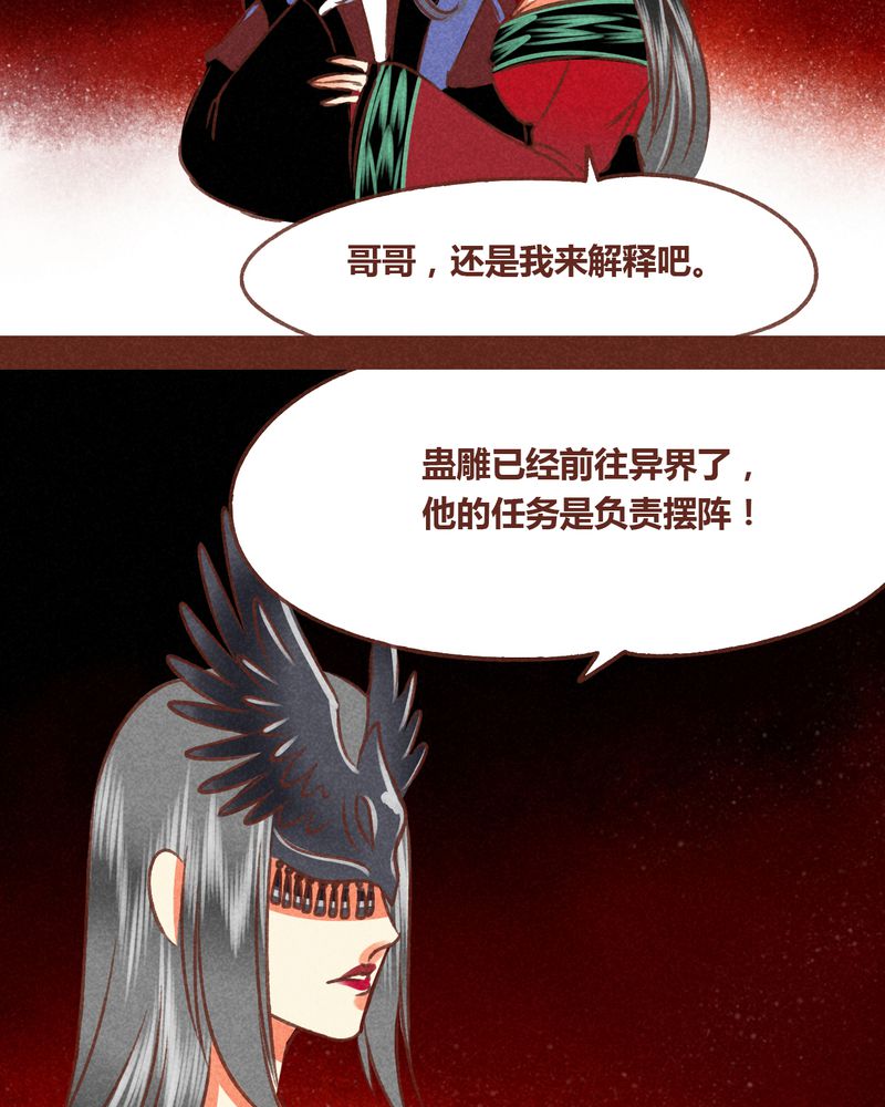 第69章：8