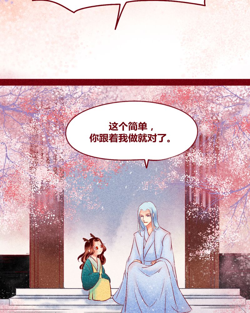 第114章：18