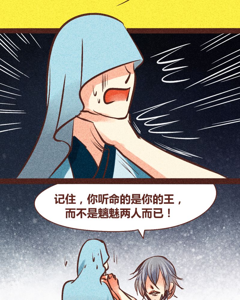 第86章：29