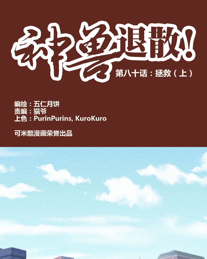 第81章：0