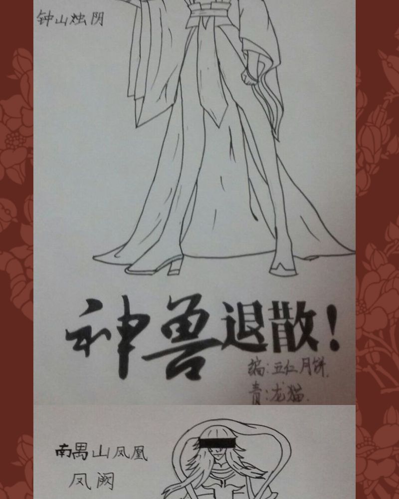 第43章：38