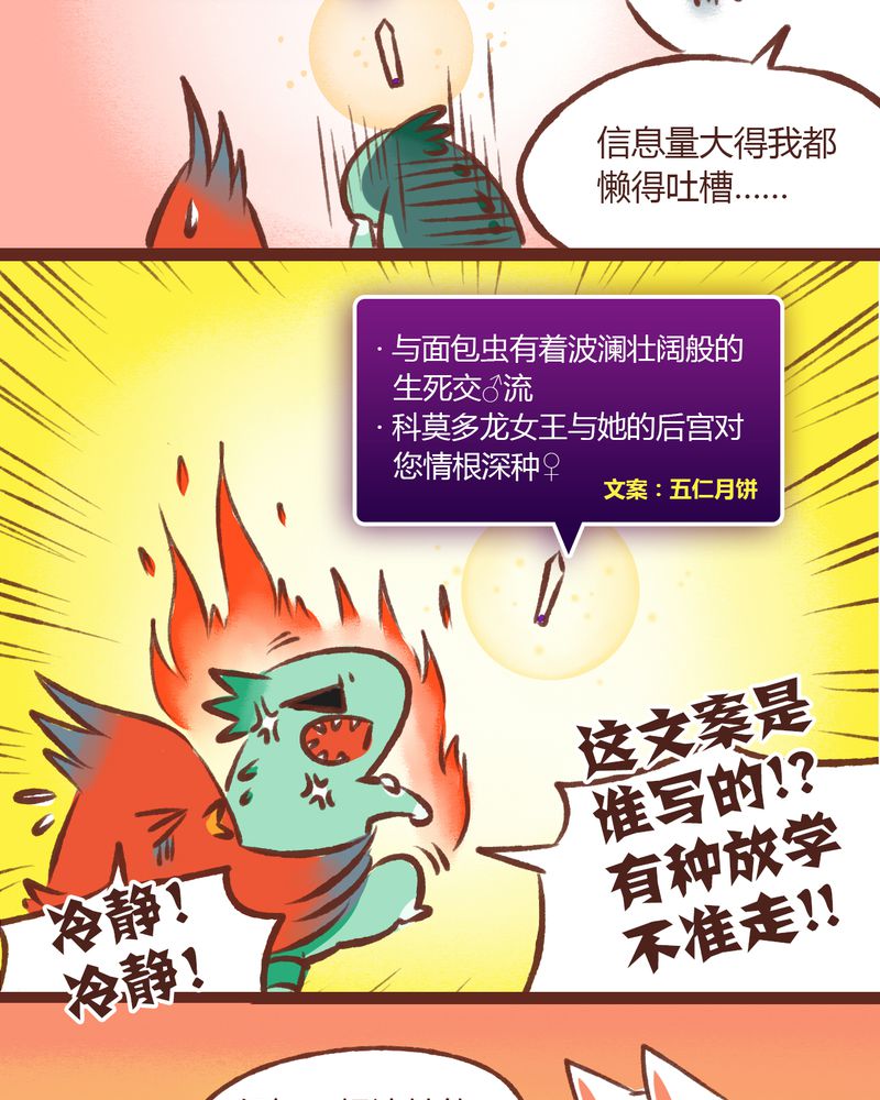 第12章：20