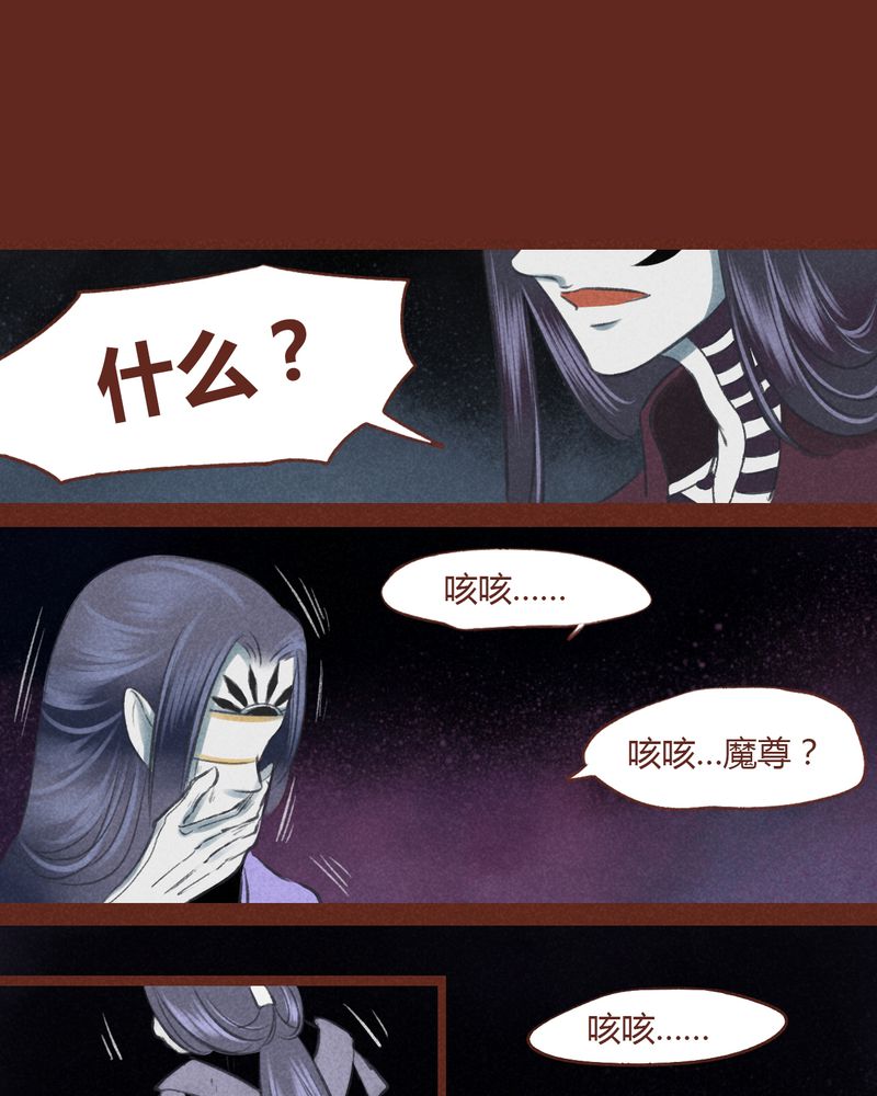 第44章：3