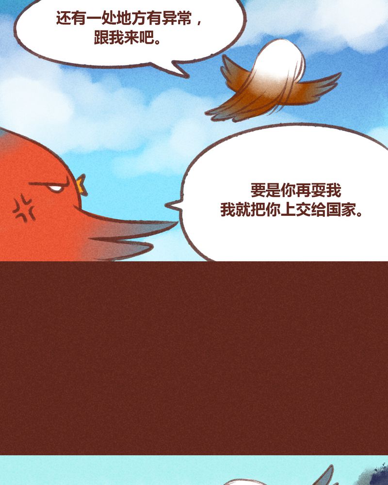 第26章：26