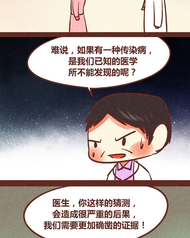 第88章：19