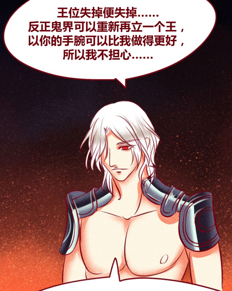 第111章：5