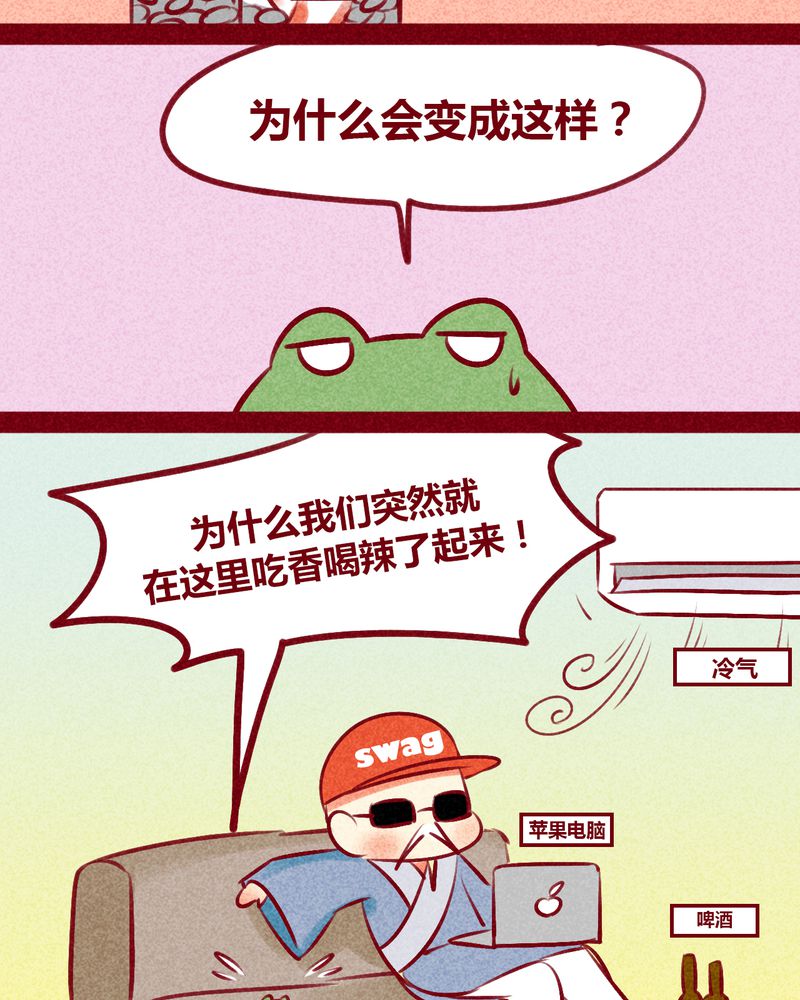 第133章：46