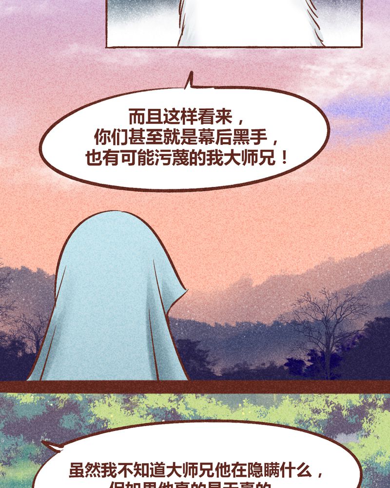 第94章：84