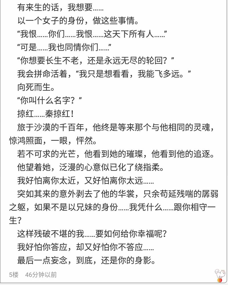 第150章：36