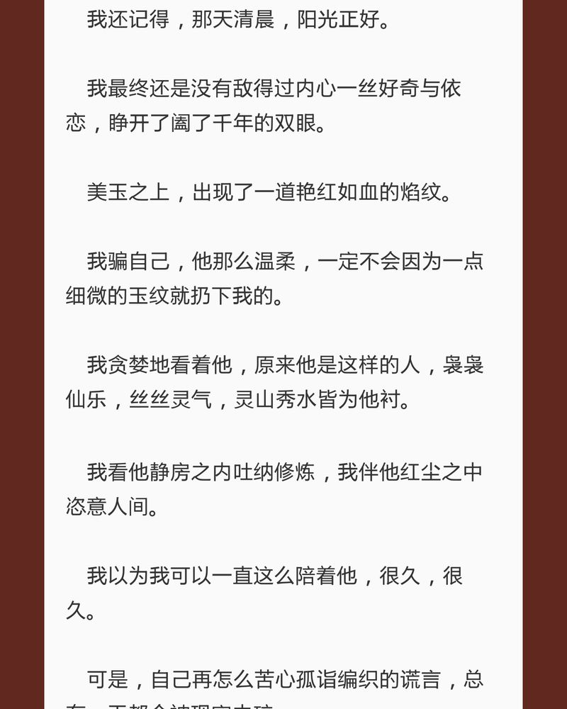第75章：33