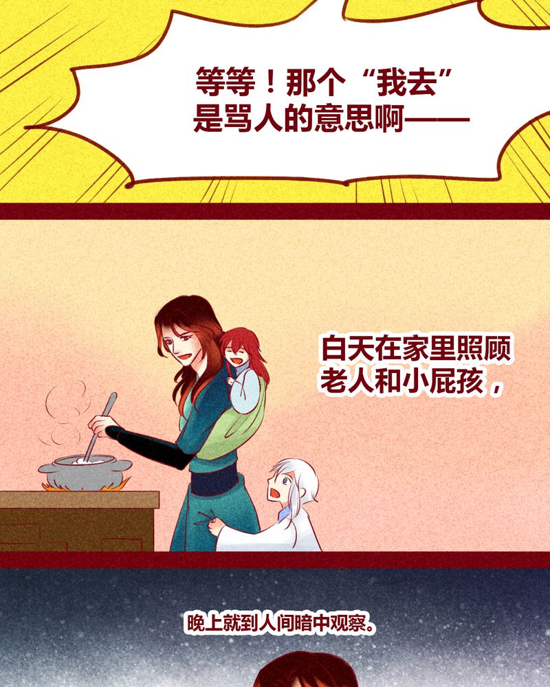 第130章：31