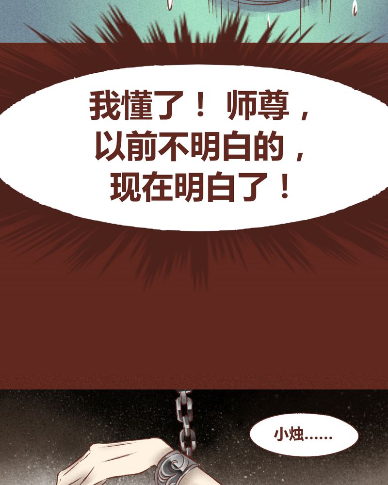 第49章：23