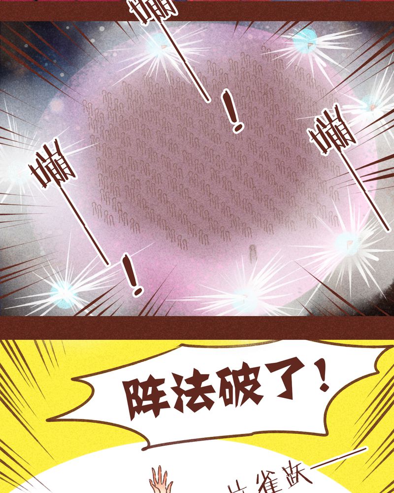 第76章：43