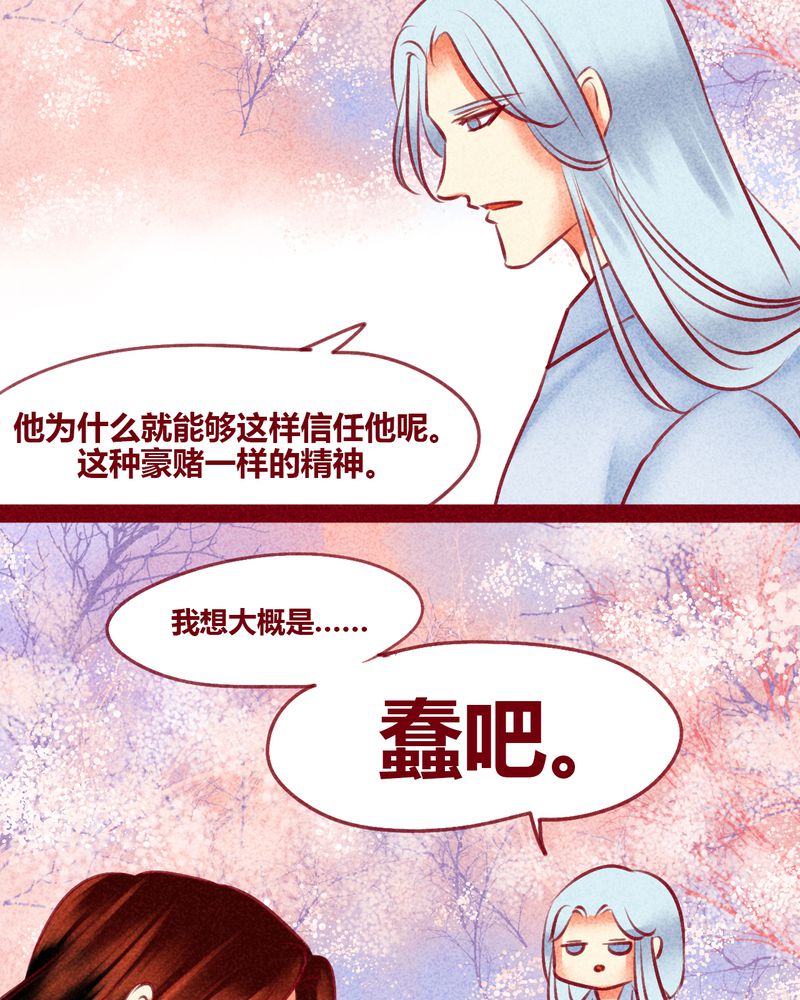第129章：18