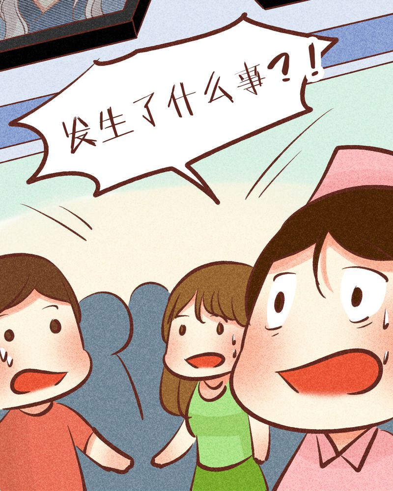 第90章：4