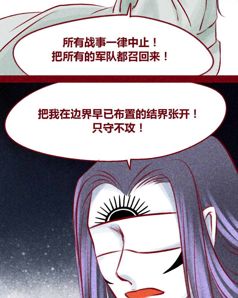 第104章：8