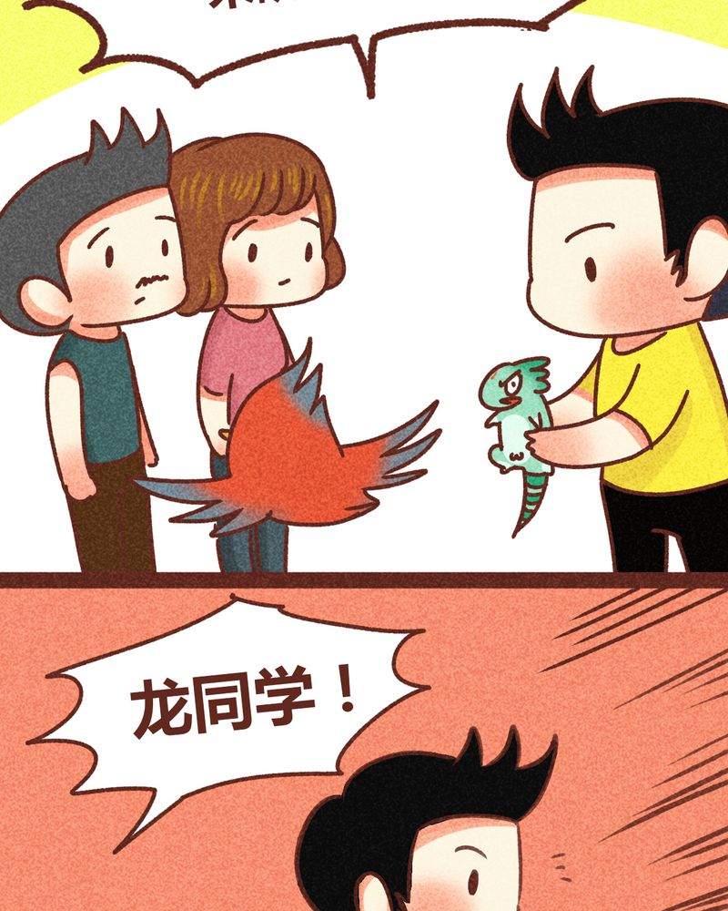 第81章：9