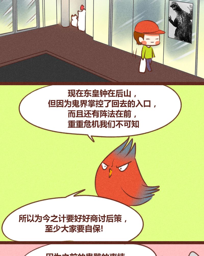 第50章：28