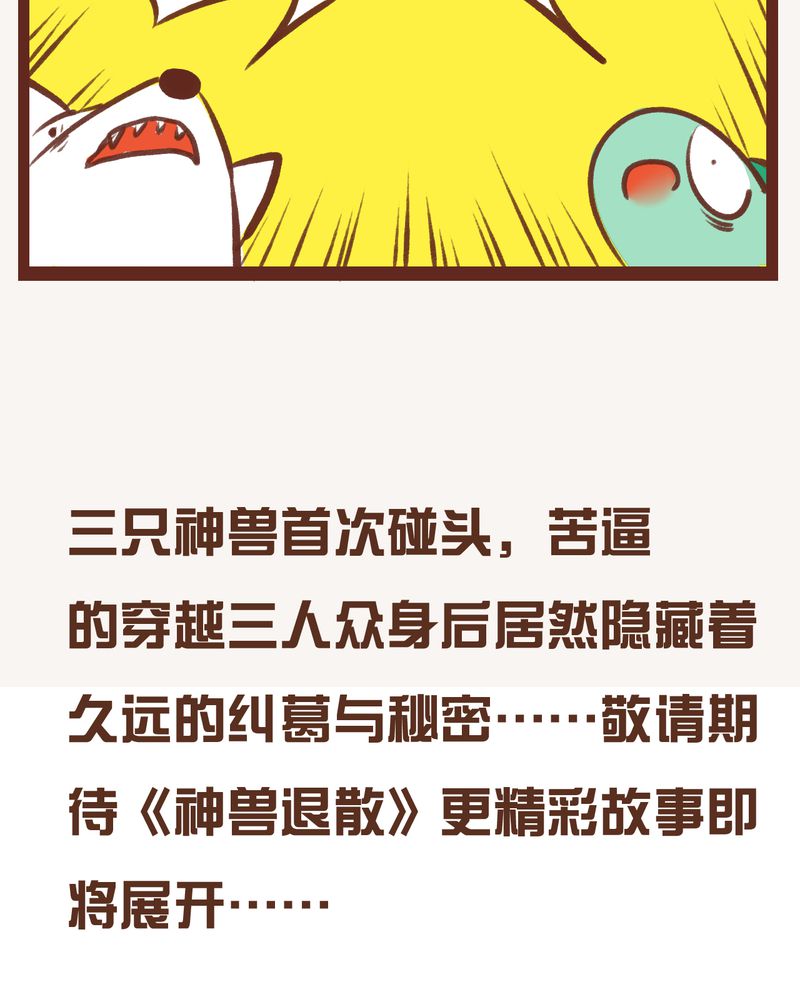 第9章：29