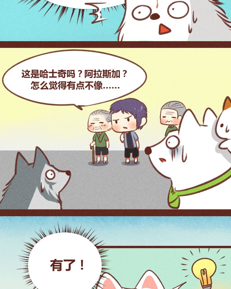 第31章：16