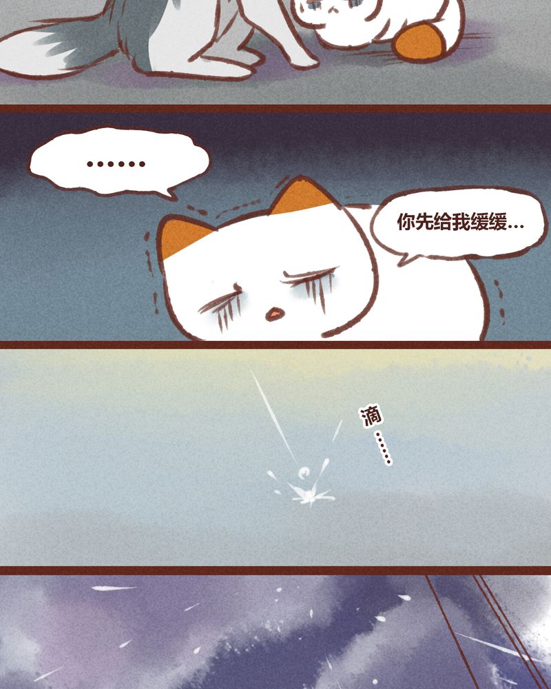 第20章：26