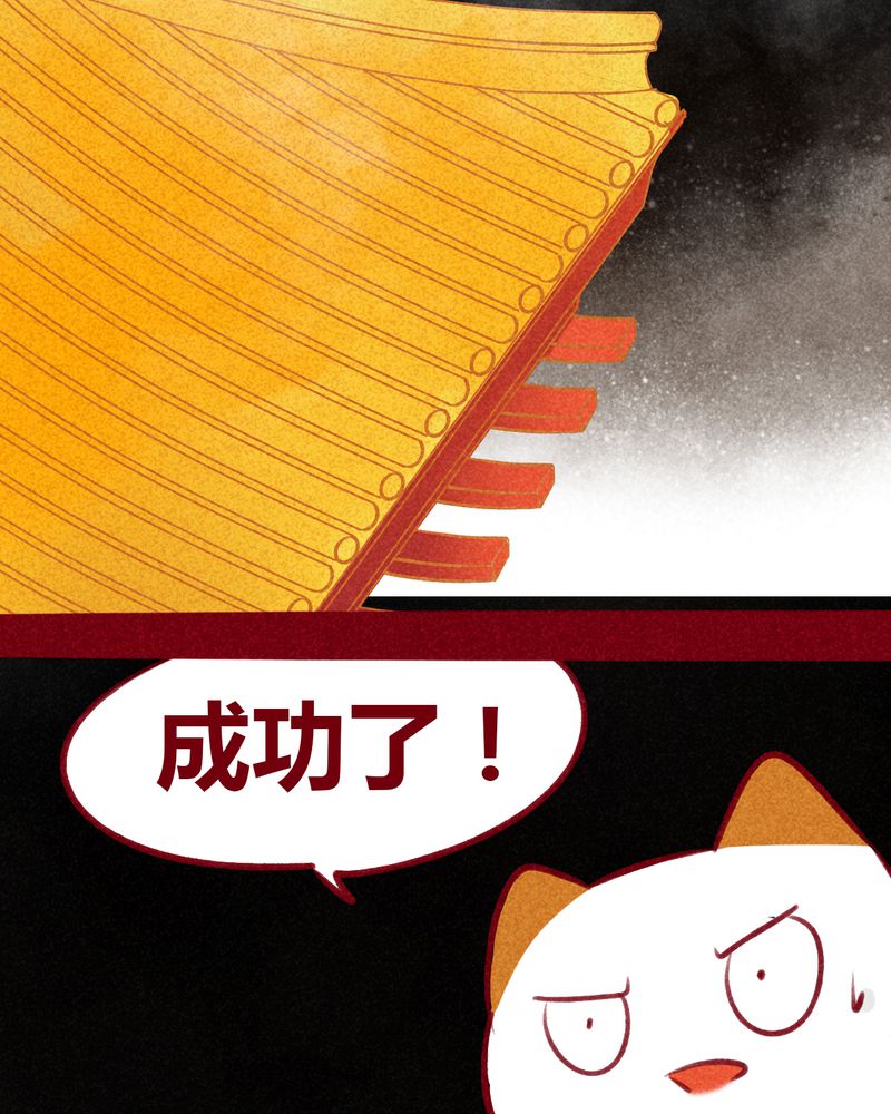 第108章：18