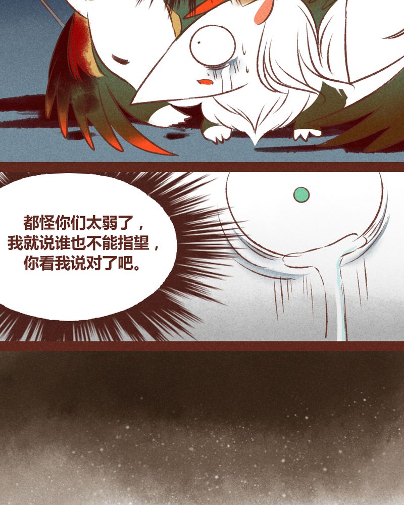 第36章：40